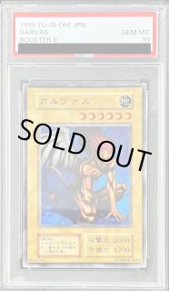 psa10 - カードラッシュ[遊戯王] (Page 3)