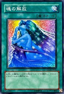 状態B〕エクスチェンジ【レリーフ】{DL2-136}《魔法》