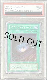 LB-51 - カードラッシュ[遊戯王]