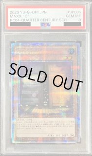 増植するG Amazon.co.jp: 遊戯王OCG 増殖するG ノーマル SR03-JP020 遊☆戯