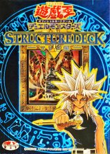デモンスミス　デュエルセット【未開封品】 遊戯王 YCSJ OSAKA 2024 開催記念デュエルセット『デモンスミス