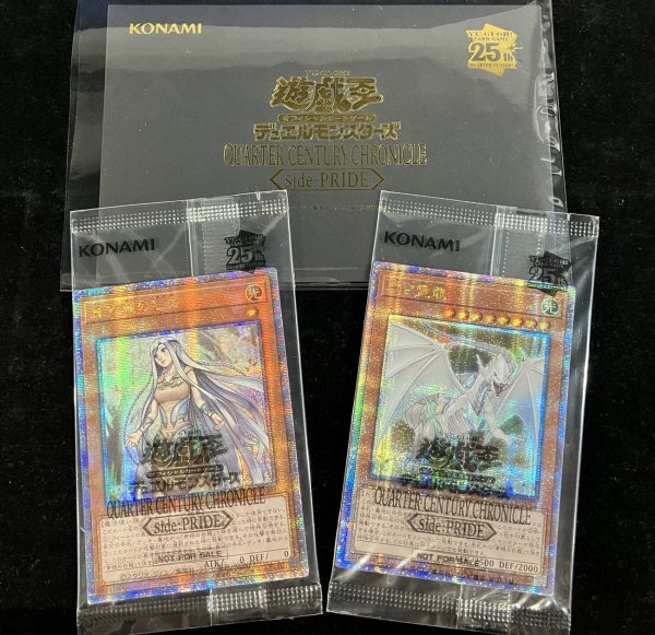 画像2: ☆アジア☆side:PRIDEスペシャルカードセット(封筒付き)(青き眼の乙女&白き霊龍)【-】{-}《その他》 (2)