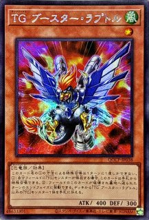 未開封)天使の施し(SPECIALILLUSTVer.)【シークレット】{RD/SD01-JPP01