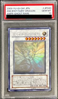 psa10 - カードラッシュ[遊戯王]