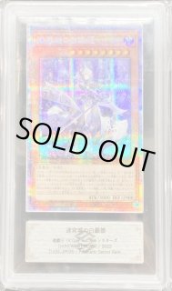 迷宮城の白銀姫 - カードラッシュ[遊戯王]