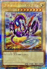 デュエルセット『ラビュリンス(YCSJ2023NAGOYA)』【-】{-}《その他》