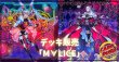 画像1: デッキ販売『M∀LICE(ver3.0)』全55枚【-】{-}《デッキ販売》 (1)