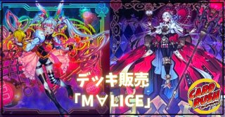 楽天市場】封印の黄金櫃 遊戯王の通販
