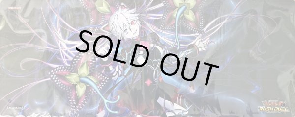 画像1: 〔状態A-〕プレイマット『寄星体デスタクル』【-】{-}《プレイマット》 (1)