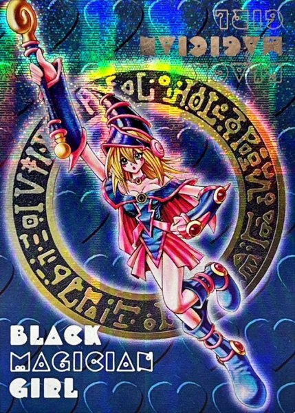 画像1: 〔状態C〕ブラックマジシャンガール(DDM/青)【シークレット】{-}《-》 (1)