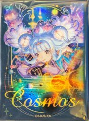 スリーブ『コスモス姫のご就寝(ニューロンRD)』100枚入り
