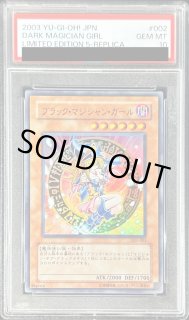 LE5-002 - カードラッシュ[遊戯王]