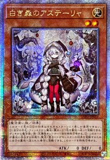遊戯王　トラップホリック　プリズマ　プリシク　アジア 遊戯王 アジア版 トラップホリック リズマティックシークレット