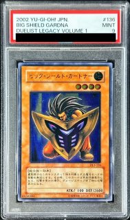 遊戯王　まとめ売り psa9 psa10 ars 引退品 旧レリーフ　初期 遊戯王 まとめ売り psa9 psa10 ars 引退品 旧レリーフ 初期 - メルカリ