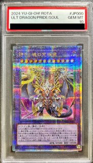 状態B〕女剣士カナン【ウルトラ】{-}《モンスター》 状態B〕女剣士カナン【ウルトラ】{-}《モンスター》