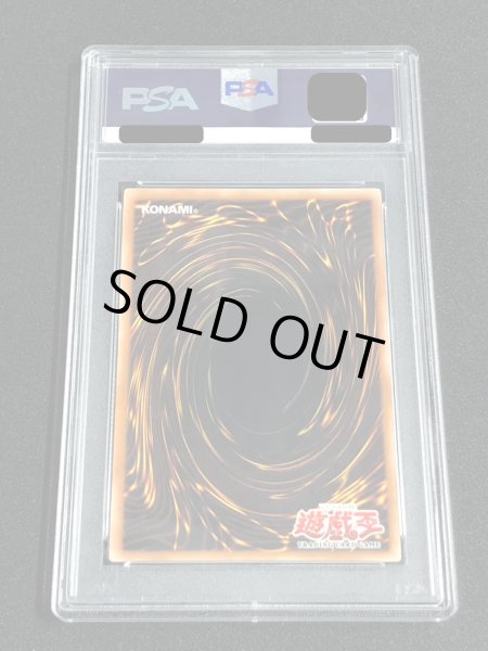 画像5: 〔※状態難/PSA10鑑定済〕☆旧アジア☆精霊術師ドリアード【レリーフ】{TLM-AE034}《コレクター向け》 (5)