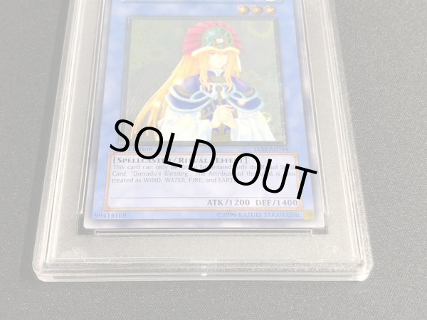 画像3: 〔※状態難/PSA10鑑定済〕☆旧アジア☆精霊術師ドリアード【レリーフ】{TLM-AE034}《コレクター向け》 (3)