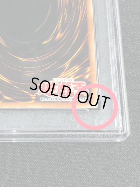 画像8: 〔※状態難/PSA10鑑定済〕☆旧アジア☆精霊術師ドリアード【レリーフ】{TLM-AE034}《コレクター向け》 (8)