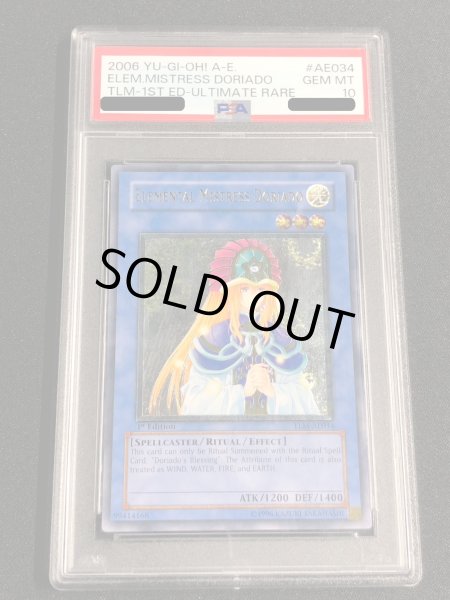 状態難/PSA10鑑定済〕☆旧アジア☆精霊術師ドリアード【レリーフ