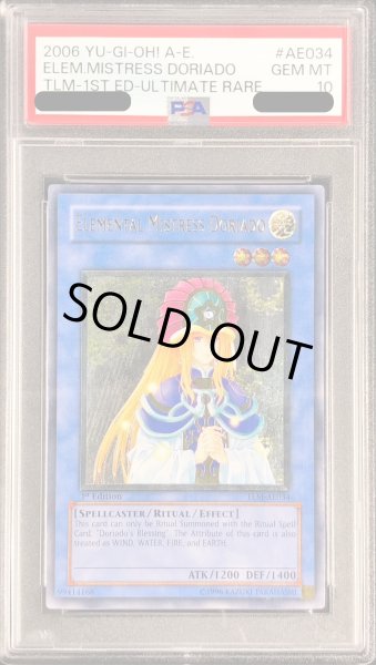 PSA10】アセロラの予感 SR 255/184の通販 土日祝休@magi公式
