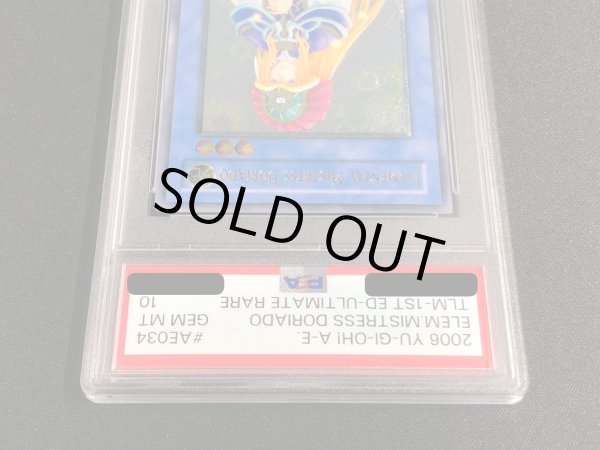 画像4: 〔※状態難/PSA10鑑定済〕☆旧アジア☆精霊術師ドリアード【レリーフ】{TLM-AE034}《コレクター向け》 (4)