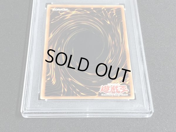 画像6: 〔※状態難/PSA10鑑定済〕☆旧アジア☆精霊術師ドリアード【レリーフ】{TLM-AE034}《コレクター向け》 (6)