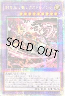 デモンスミス - カードラッシュ[遊戯王]