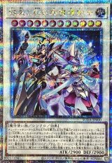 シンクロ - カードラッシュ[遊戯王]