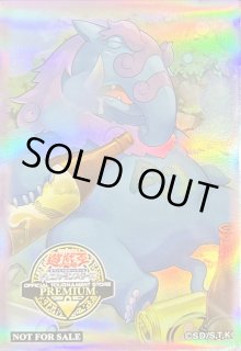 サプライ:スリーブ - カードラッシュ[遊戯王] (Page 9)