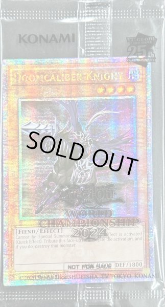 画像1: 〔状態B〕(未開封)死霊騎士デスカリバーナイト/DoomcaliberKnight【クォーターセンチュリーシークレット】{2024-ENP01}《モンスター》 (1)