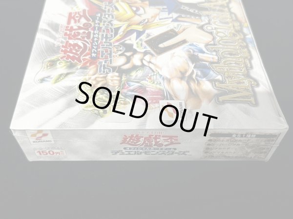 画像3: 〔状態A-〕MythologicalAge-蘇りし魂-【-】{-}《未開封BOX》 (3)