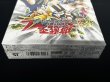 画像5: 〔状態A-〕MythologicalAge-蘇りし魂-【-】{-}《未開封BOX》 (5)