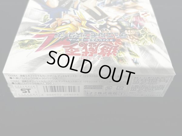 画像5: 〔状態A-〕MythologicalAge-蘇りし魂-【-】{-}《未開封BOX》 (5)