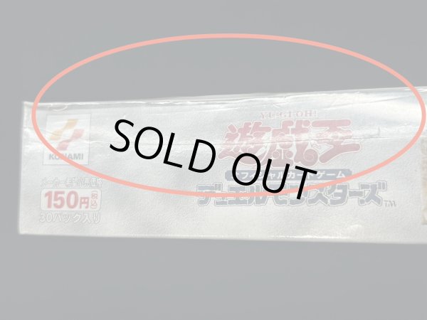 画像7: 〔状態A-〕MythologicalAge-蘇りし魂-【-】{-}《未開封BOX》 (7)