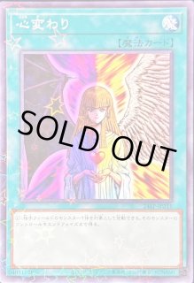 【ARS10】心変わり ノーマル YU-22 ARS10】心変わり ノーマル YU-22 ARS10】心変わり 初期ノーマル