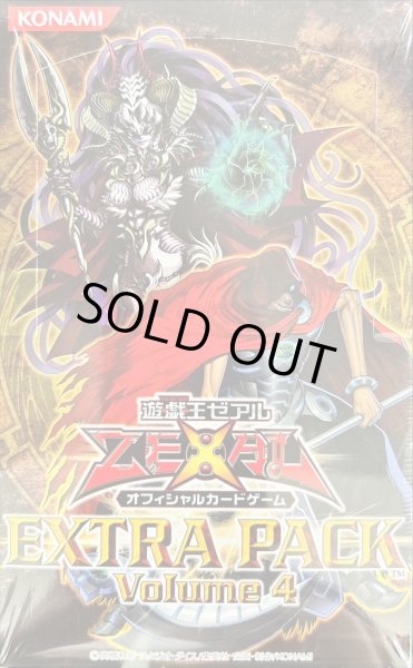 画像1: EXTRAPACKVol4【-】{-}《未開封BOX》 (1)