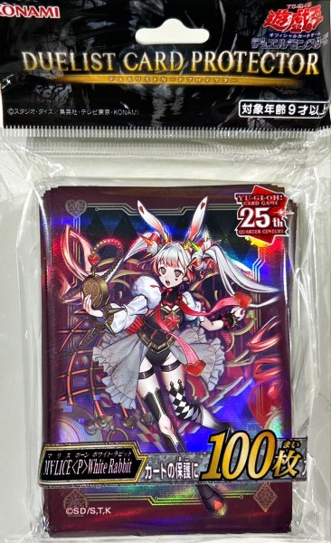 画像1: スリーブ『M∀LICEPWhiteRabbit』100枚入り【-】{-}《スリーブ》 (1)