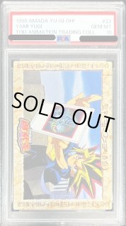 【PSA10】武藤遊戯(闇)&ブラック・マジシャン/アマダ 東映版遊戯王 ＃22 遊戯王OCG デュエルモンスターズ