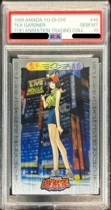 PSA - カードラッシュ[遊戯王]