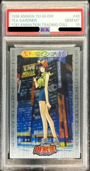 画像1: 〔PSA10鑑定済〕真崎杏子（東映版＃48）【-】{-}《その他》 (1)