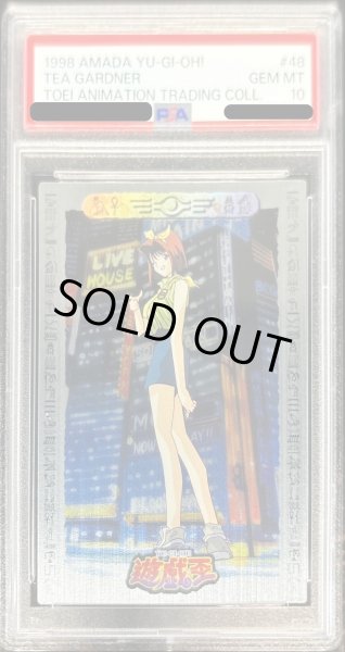 画像1: 〔PSA10鑑定済〕真崎杏子（東映版＃48）【-】{-}《その他》 (1)