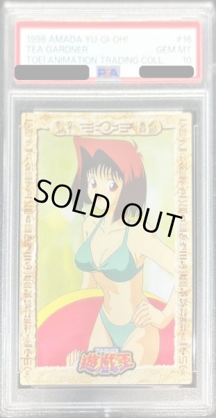 画像1: 〔PSA10鑑定済〕真崎杏子（水着）【-】{-}《その他》 (1)