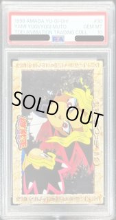 PSA10鑑定済〕闇遊戯＆武藤遊戯（東映版＃30）【-】{-}《その他》