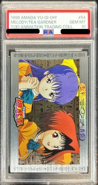 画像1: 〔PSA10鑑定済〕野坂ミホ＆真崎杏子（東映版＃54）【-】{-}《その他》 (1)