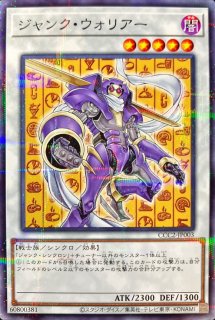 遊戯王カード 包焼蒸騎ハンバルク 遊戯王デュエルモンスターズ