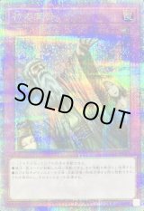 神の宣告 - カードラッシュ[遊戯王]
