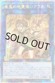 アジアシークレット - カードラッシュ[遊戯王] (Page 42)