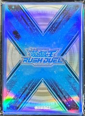 コスモス姫のお戯れ【ウルトラパラレル】{RD/5TH1-JP009}《RD魔法》