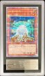 画像1: 〔ARSグレード無し鑑定済〕伝説の白石【クォーターセンチュリーシークレット】{QCCP-JP002}《モンスター》 (1)