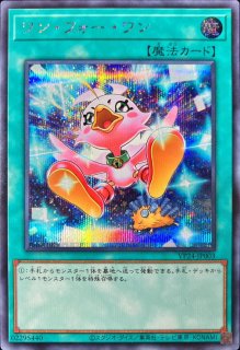 状態A-〕ジャンクマイスター【シークレットSPECIALREDVer.】{26PP